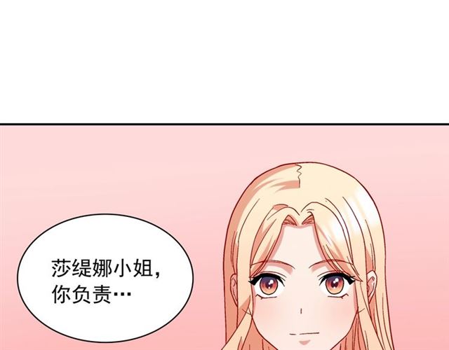 第65话 管理粮仓98