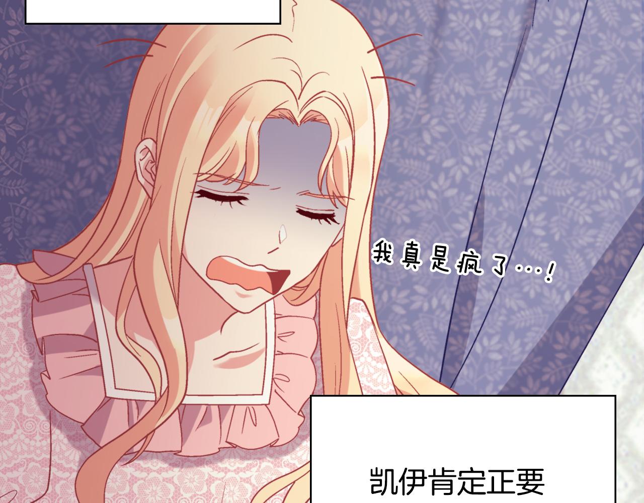 第135话 我不愿意6