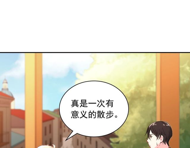 第45话 昵称79