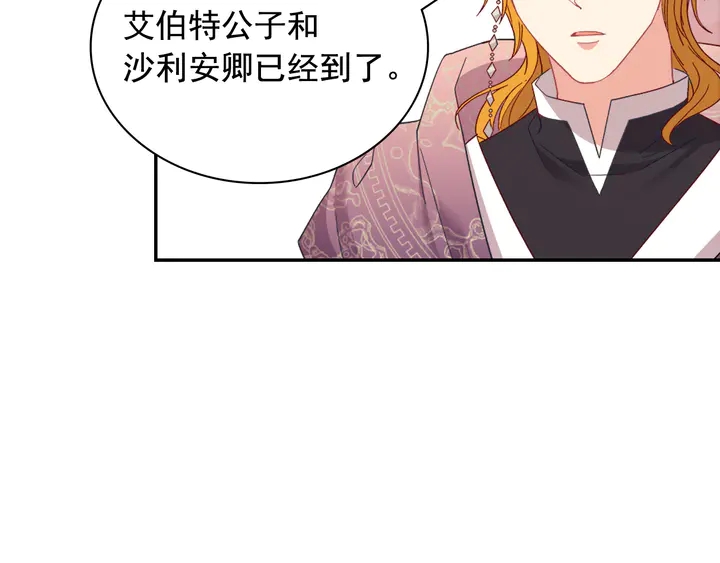 第134话 皇太子是小偷？93
