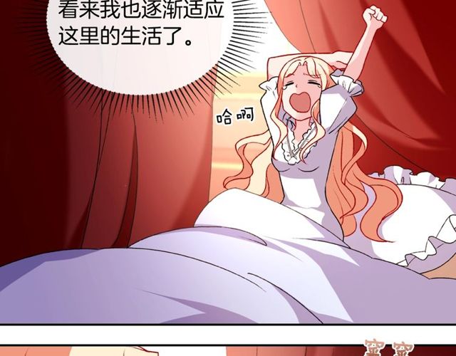 第36话 矛盾9