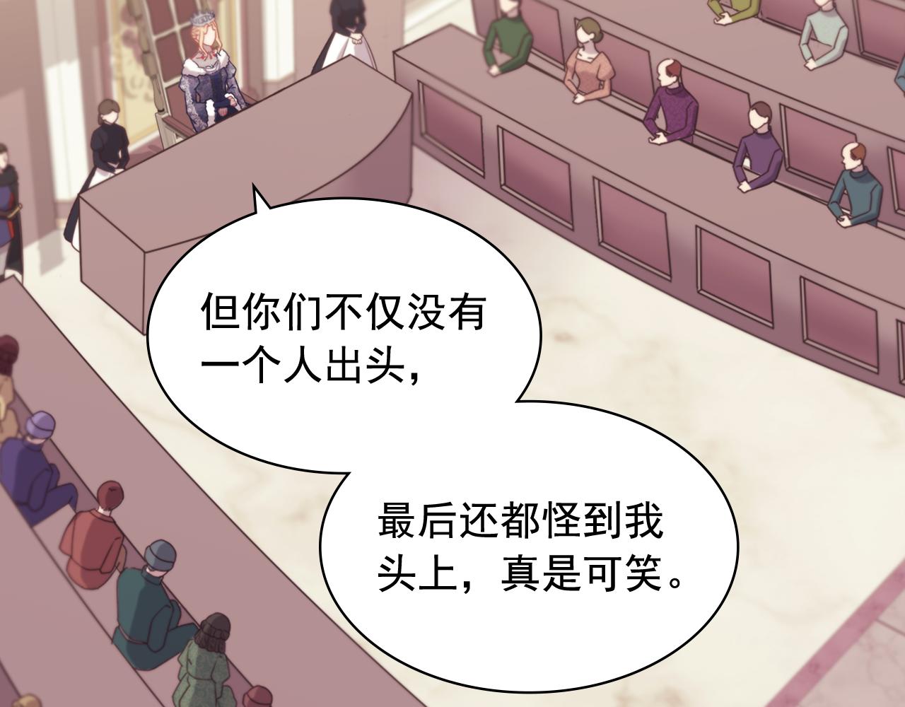 外传9 处理政务101