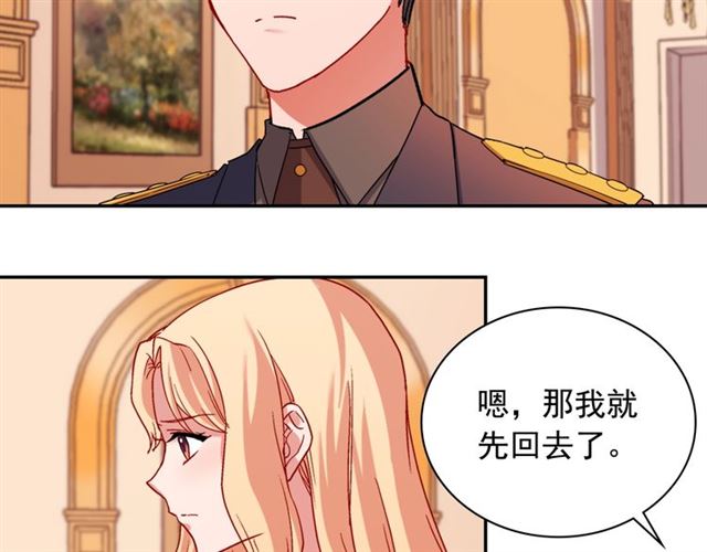 第94话 许诺139