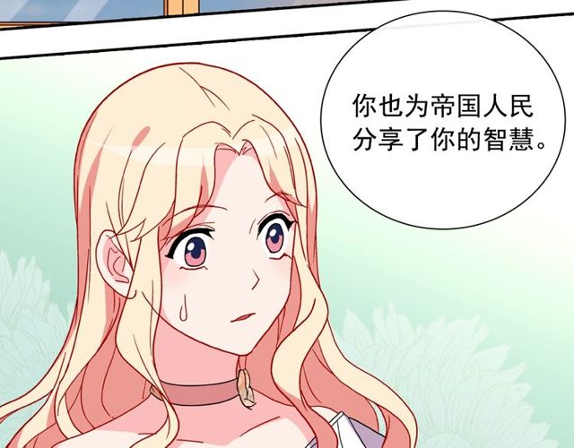 第30话 情敌相见33