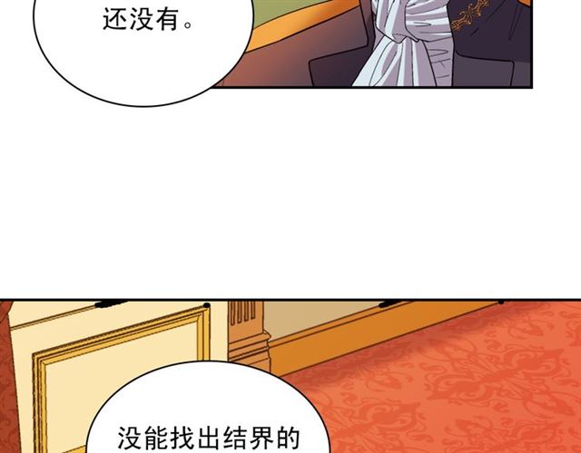 第100话 疑点73