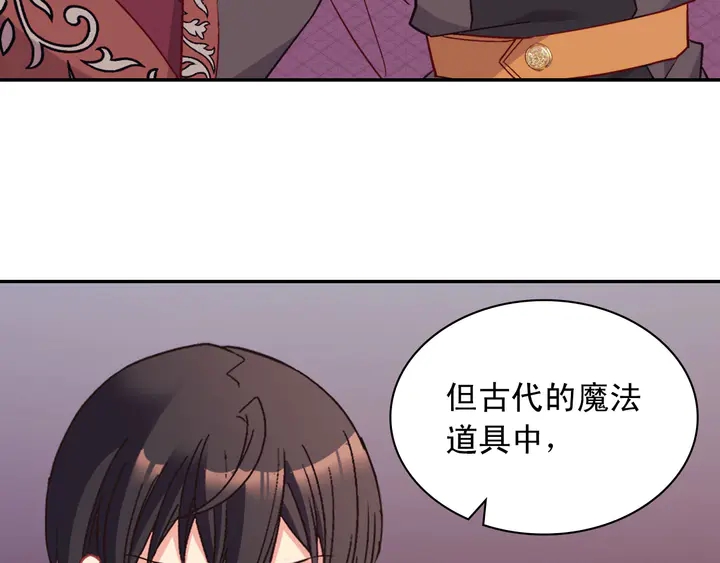 第123话 贴心93