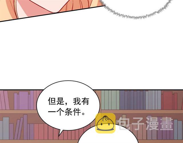 第76话 喜讯47