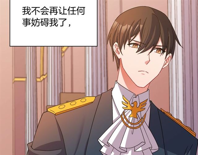 第90话 艾琳的杀手锏83