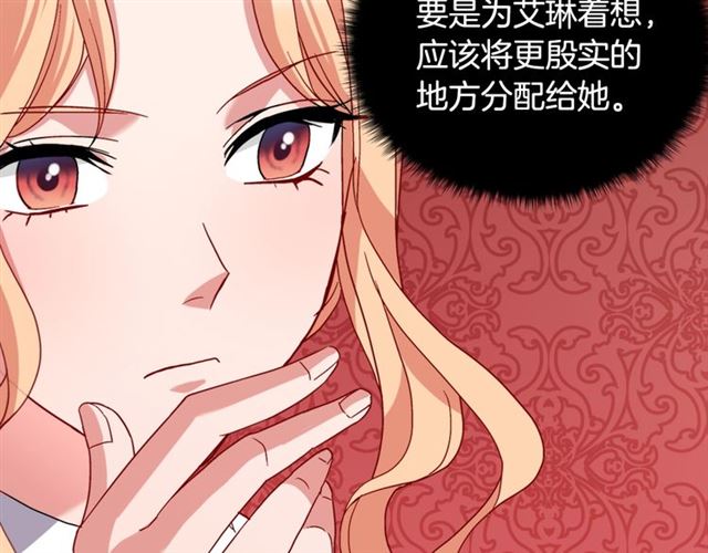 第67话 不能说的秘密54