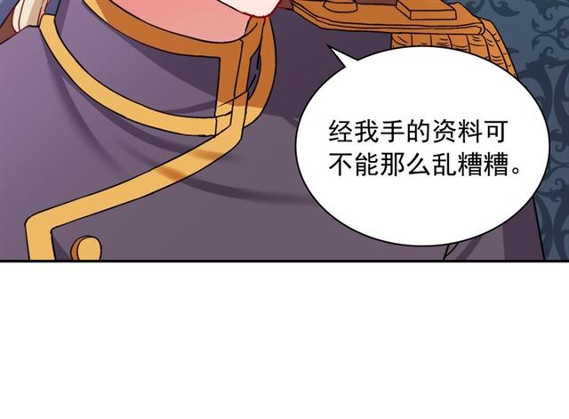 第69话 获胜的希望85