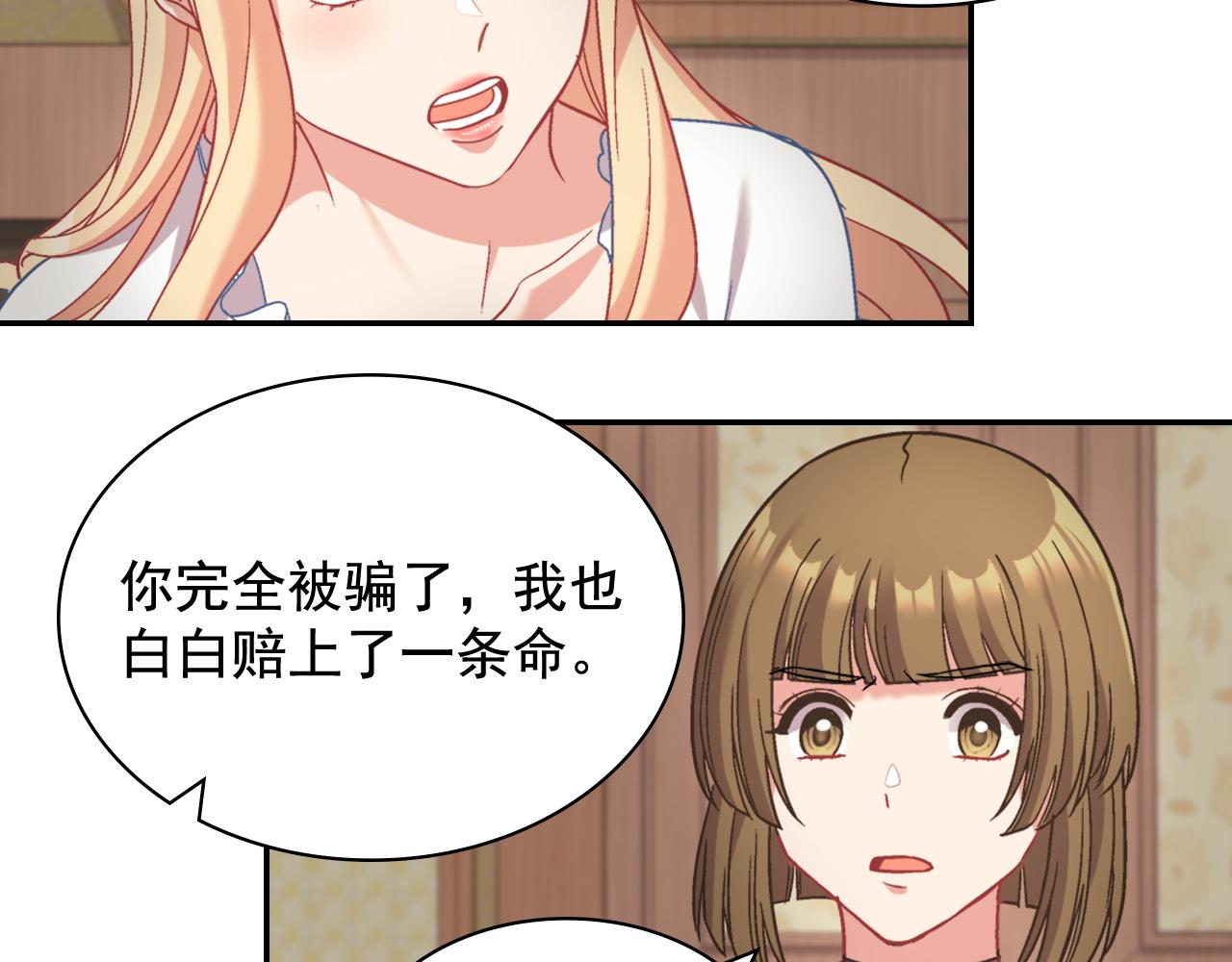 第142话 第一位客人118