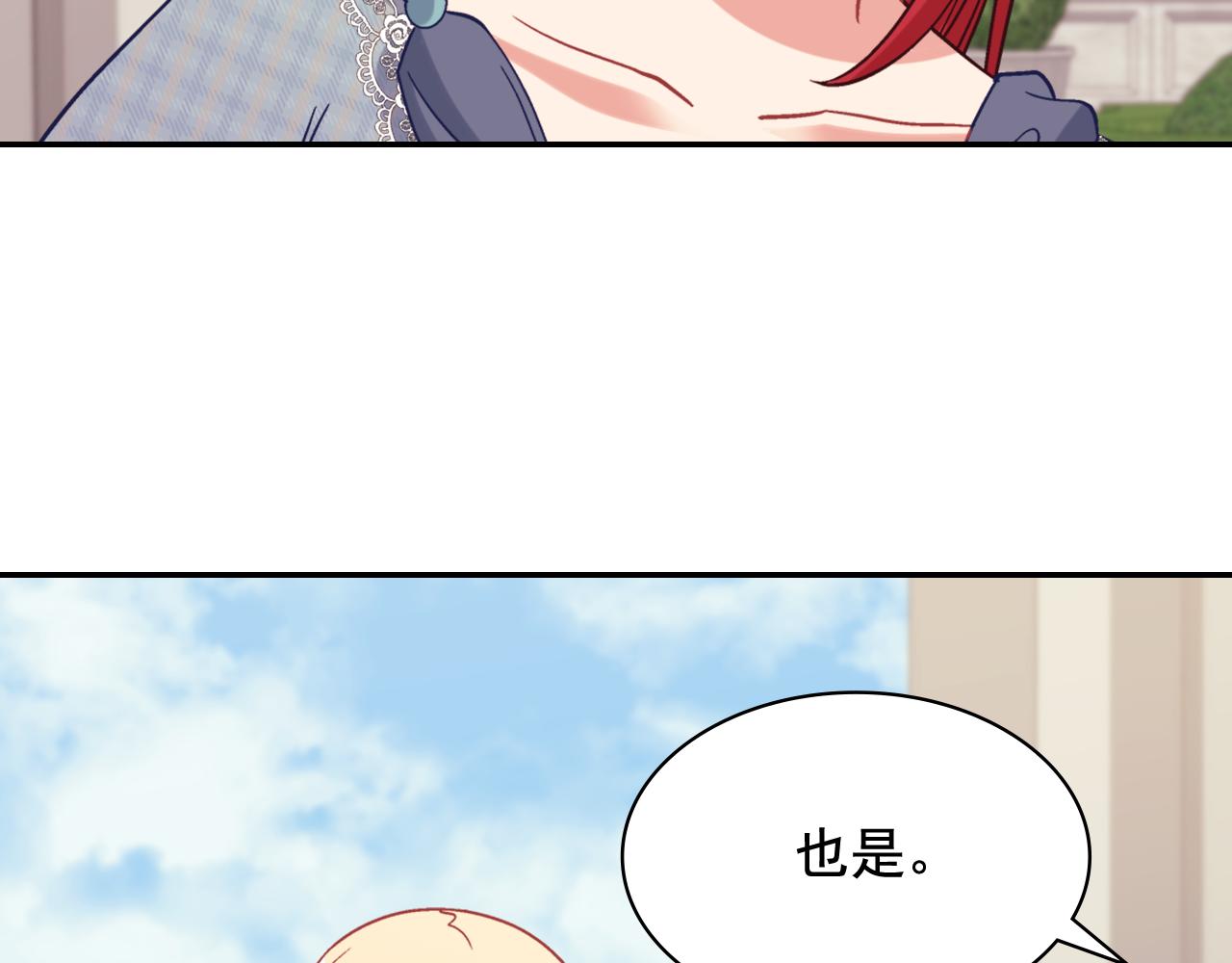 外传10 大获全胜111