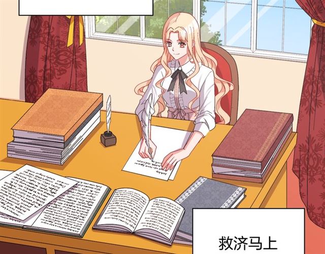 第67话 不能说的秘密7