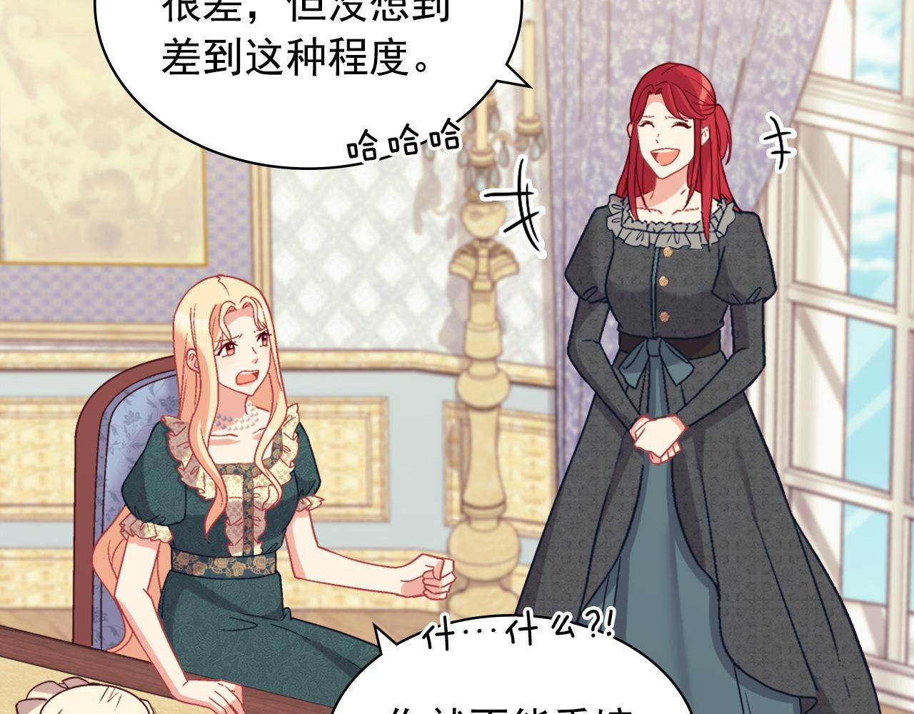 第136话 剑穗10
