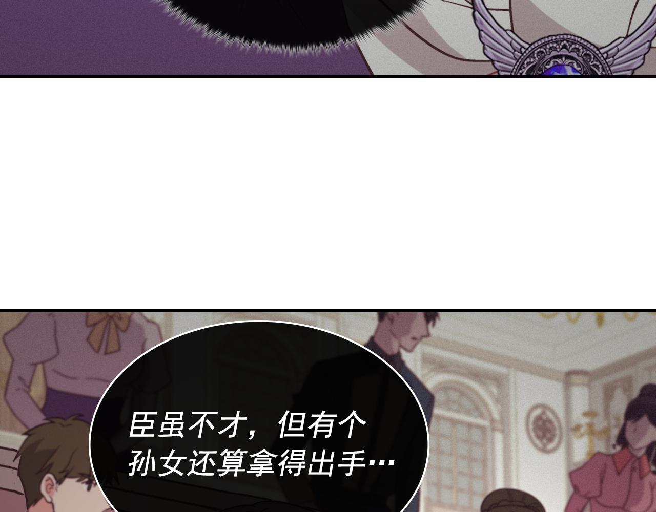 外传5 我只属于你116