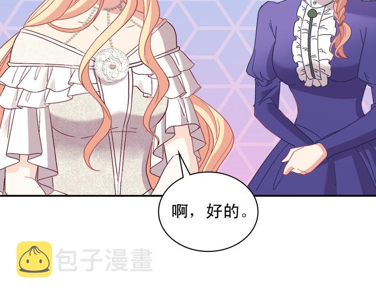 第113话 你赢不了我85