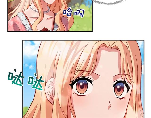 第81话 邀请75