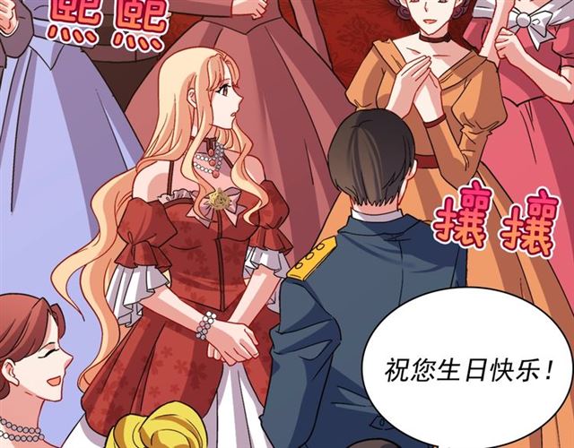 第89话 想对她说的话117