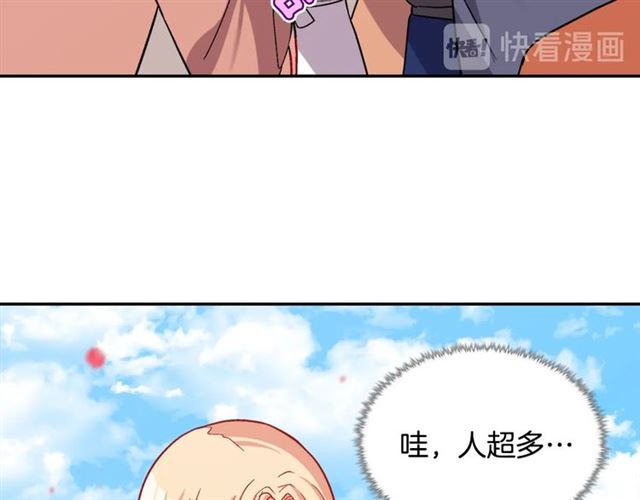 第78话 谁更受欢迎？106
