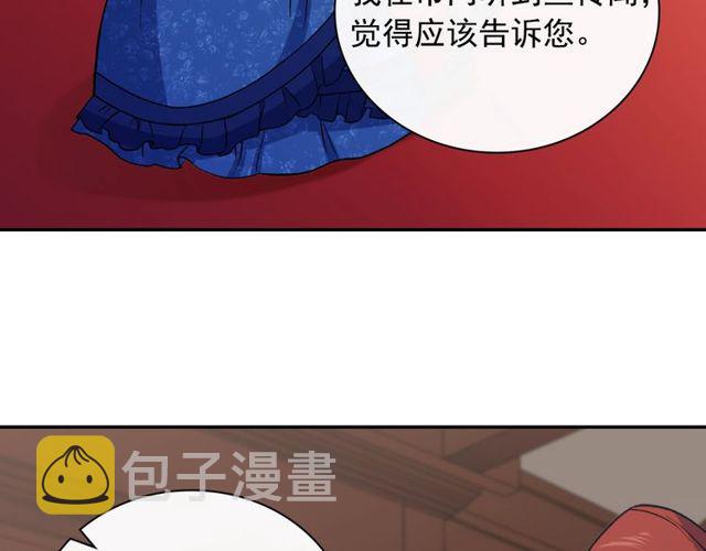第47话 靠近19