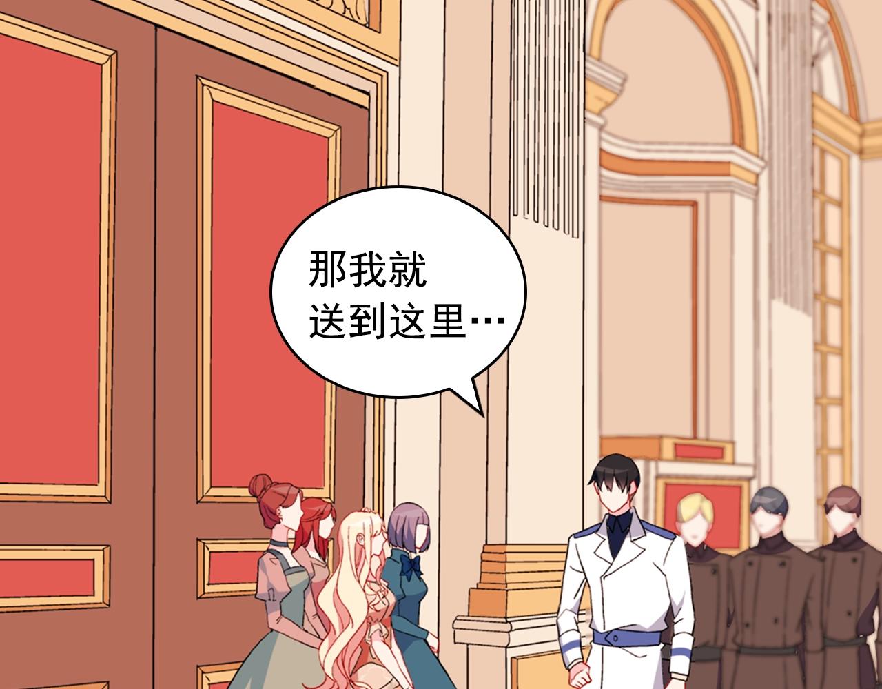 第31话 突然出现的客人31