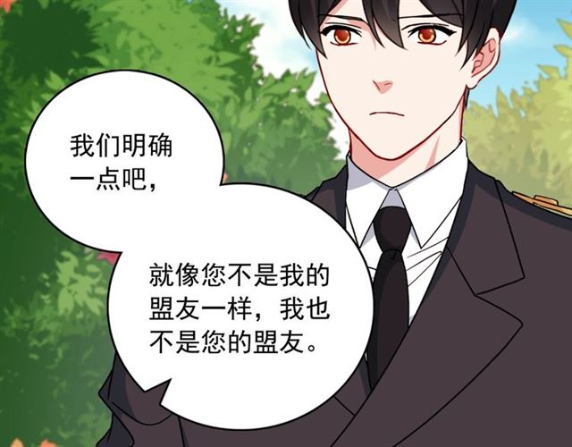第60话 你的目标81