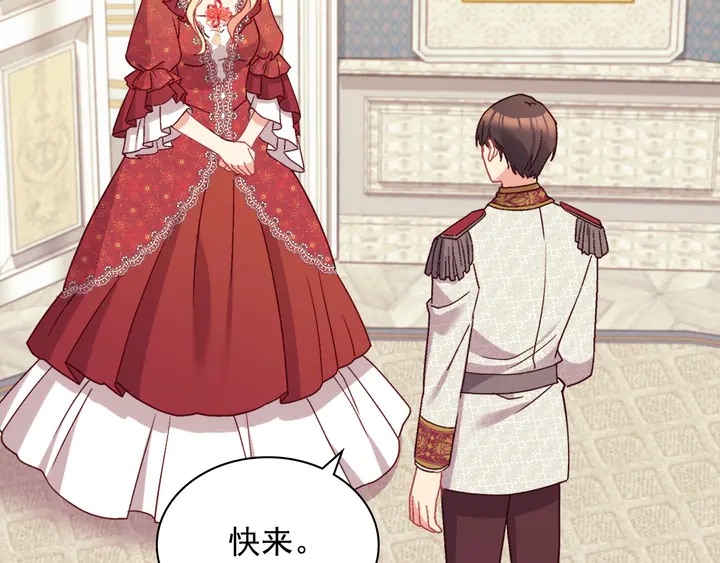 第130话 进入叛逆期128