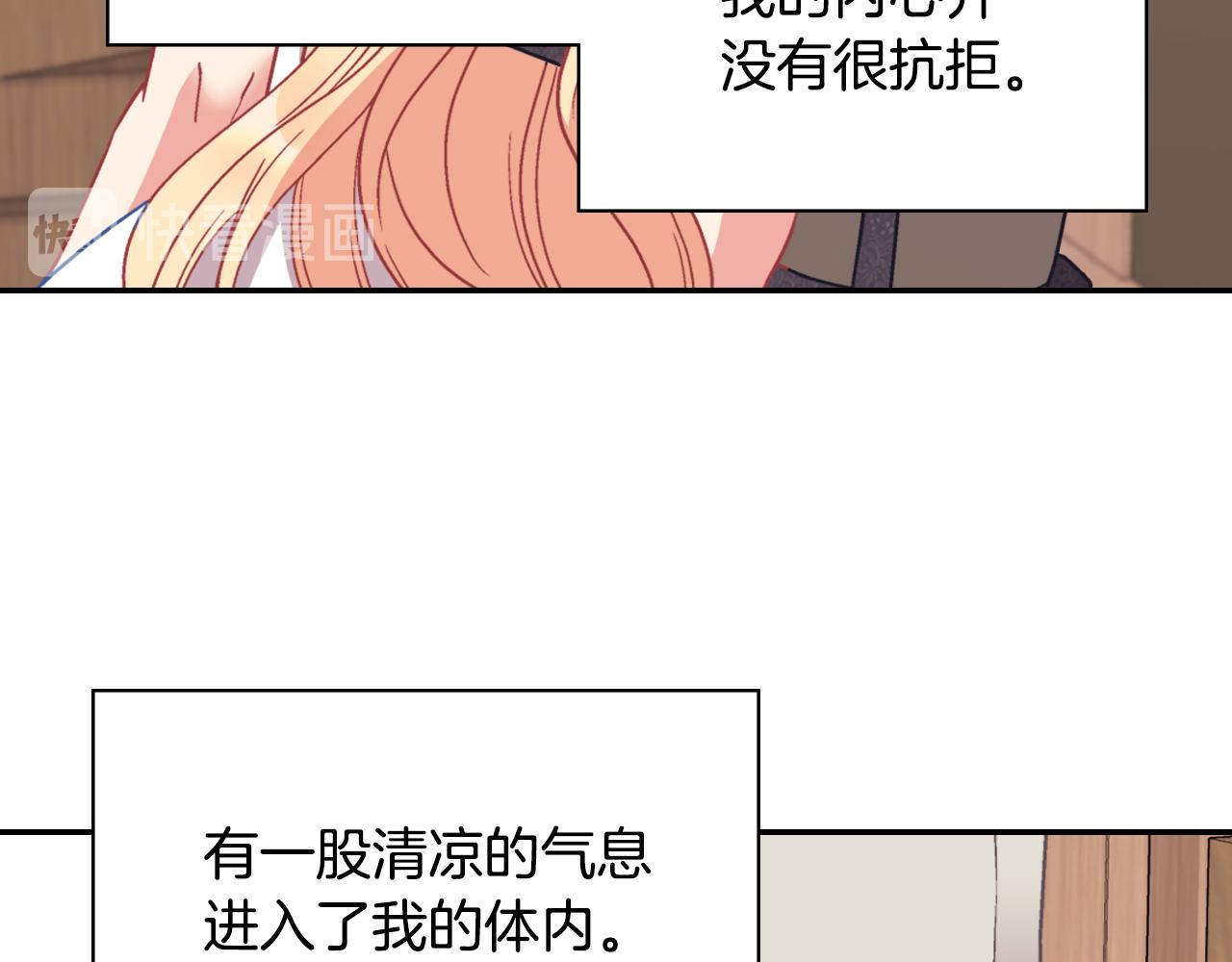 第143话 奇怪的烟115