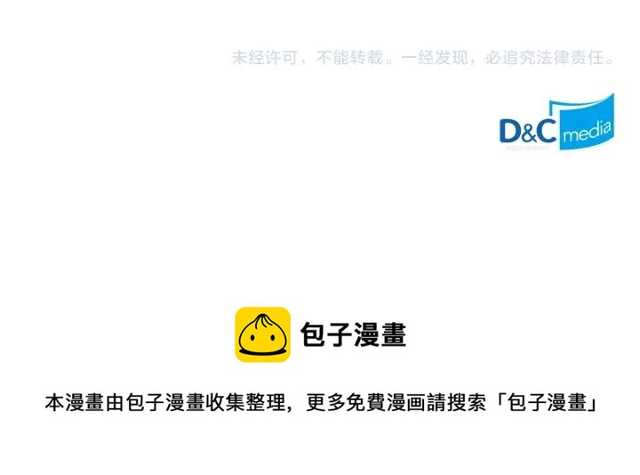 外传完结篇 又怀孕了？！128