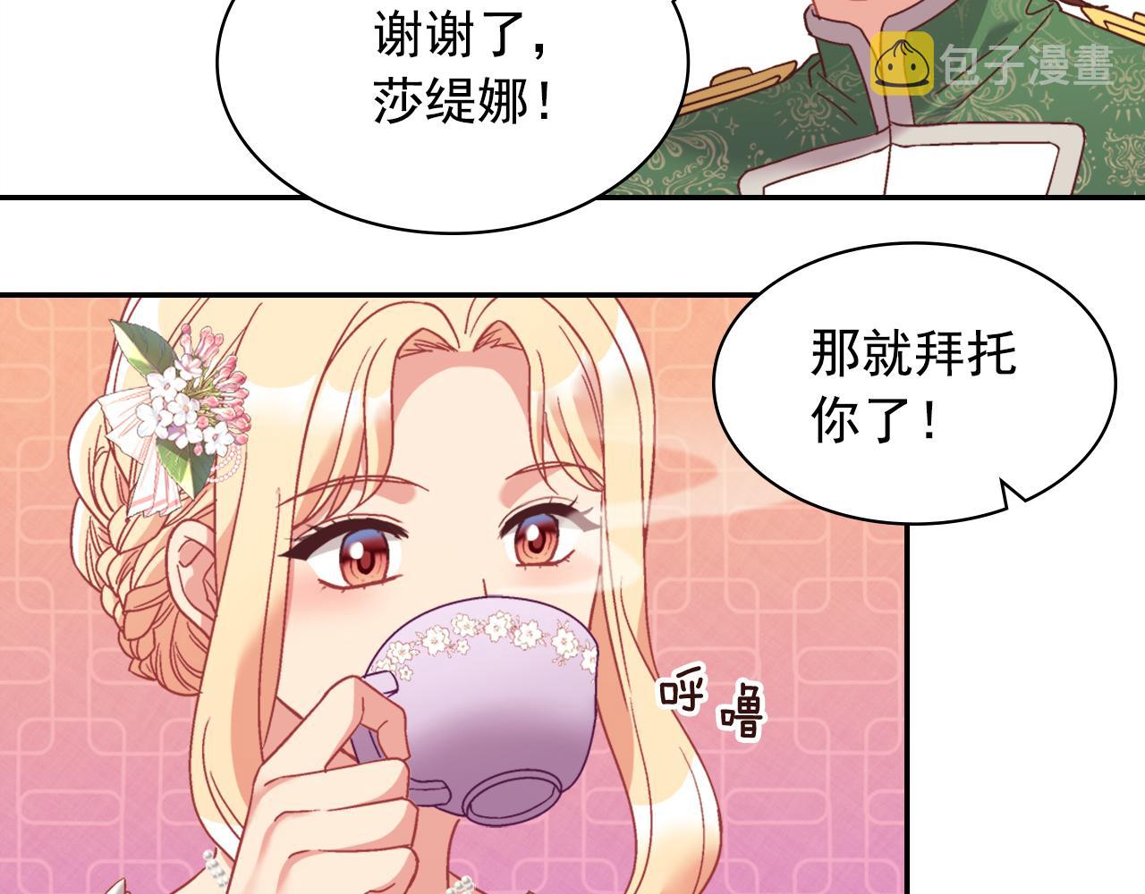 外传1 合并帝后宫122