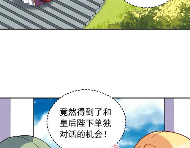 第57话 久违的雨88