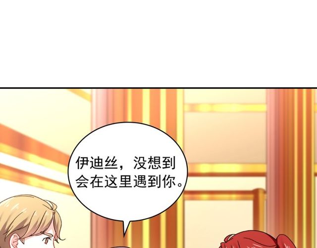 第44话 醉酒14