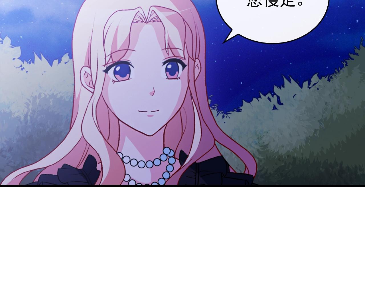 第39话 爸爸的礼物50