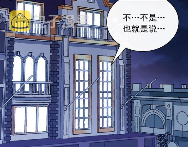 第50话 加班的考验68