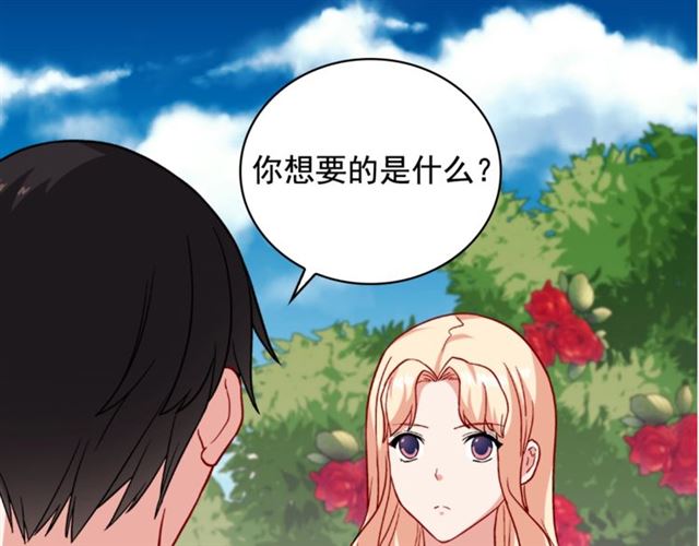 第59话 信任危机144