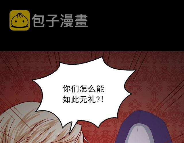 第73话 魔法师雪密欧105