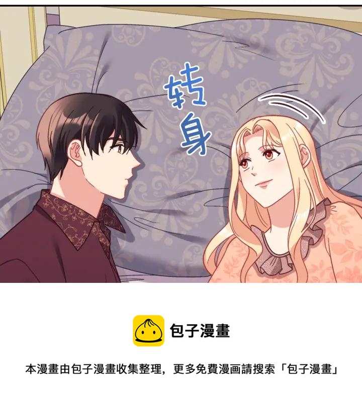 外传13 小公主雷欧莎110