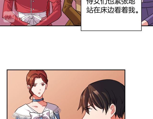 第99话 英雄救美46