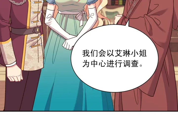 第123话 贴心50