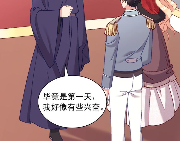 第115话 奇怪的人105