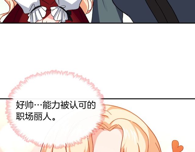 第49话 对你的感觉25