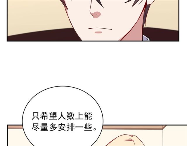 第9话 被喜欢的感觉127