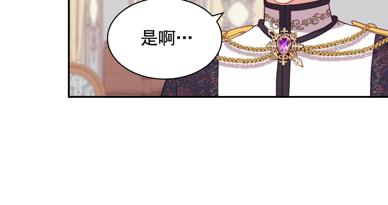 外传9 处理政务11