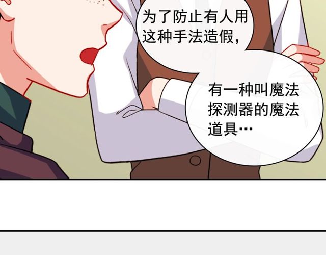 第49话 对你的感觉146
