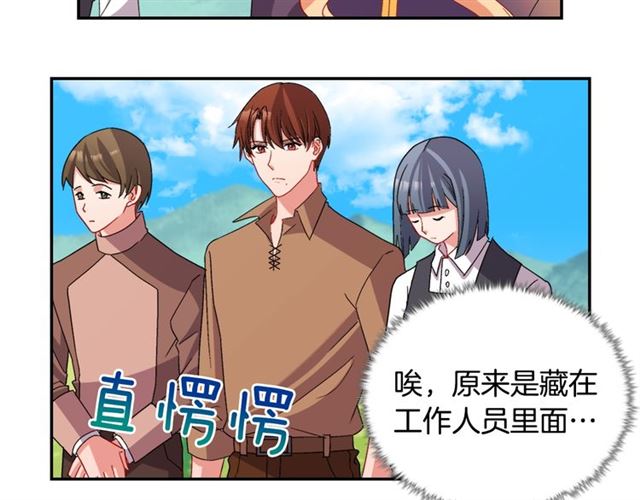 第93话 不能分享的爱59