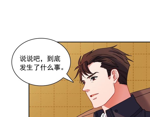 第87话 借酒消愁111
