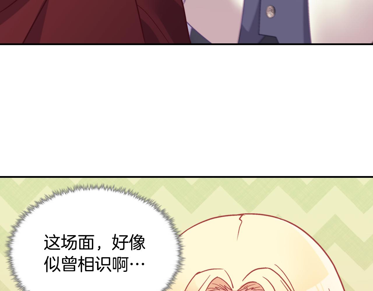 第138话 来自另一个世界23