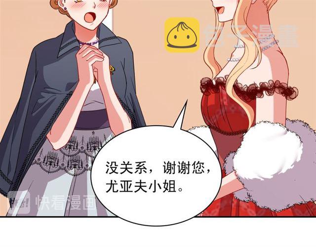 第98话 怪物来袭90