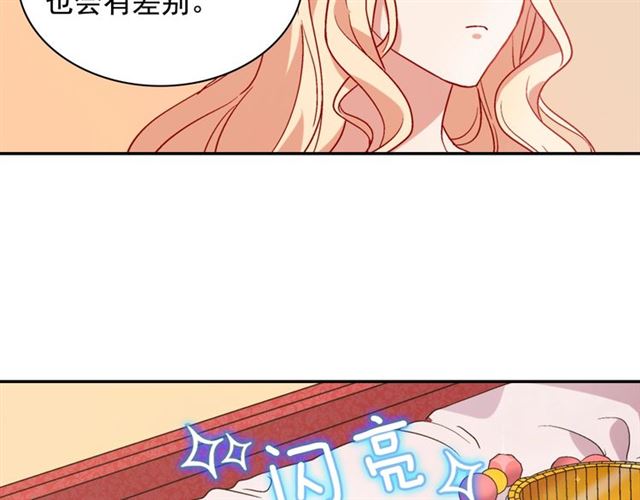 第62话 皇帝之礼85