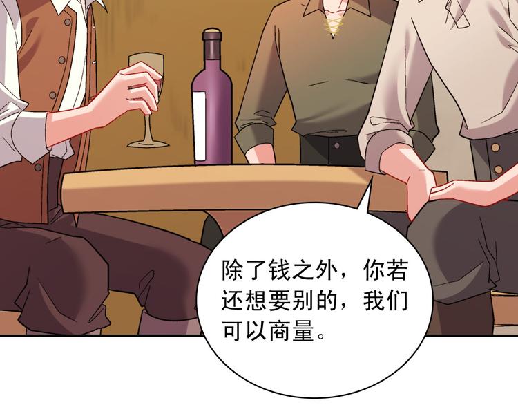 第107话 有事相求133